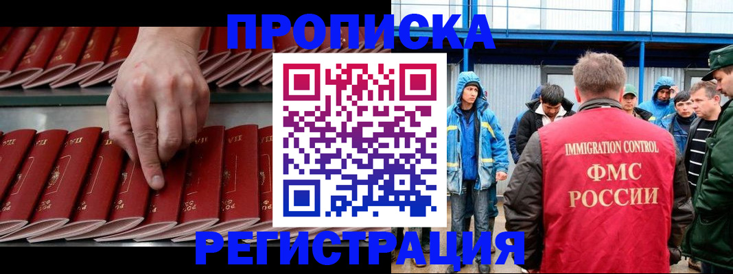 форма 3 в Кызыле